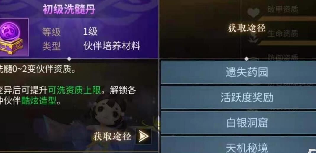 绝世战魂前传，哪个职业更具杀伤力？