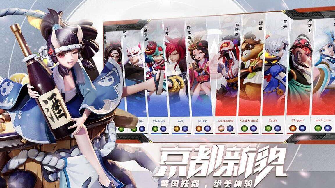 怎么玩自走棋