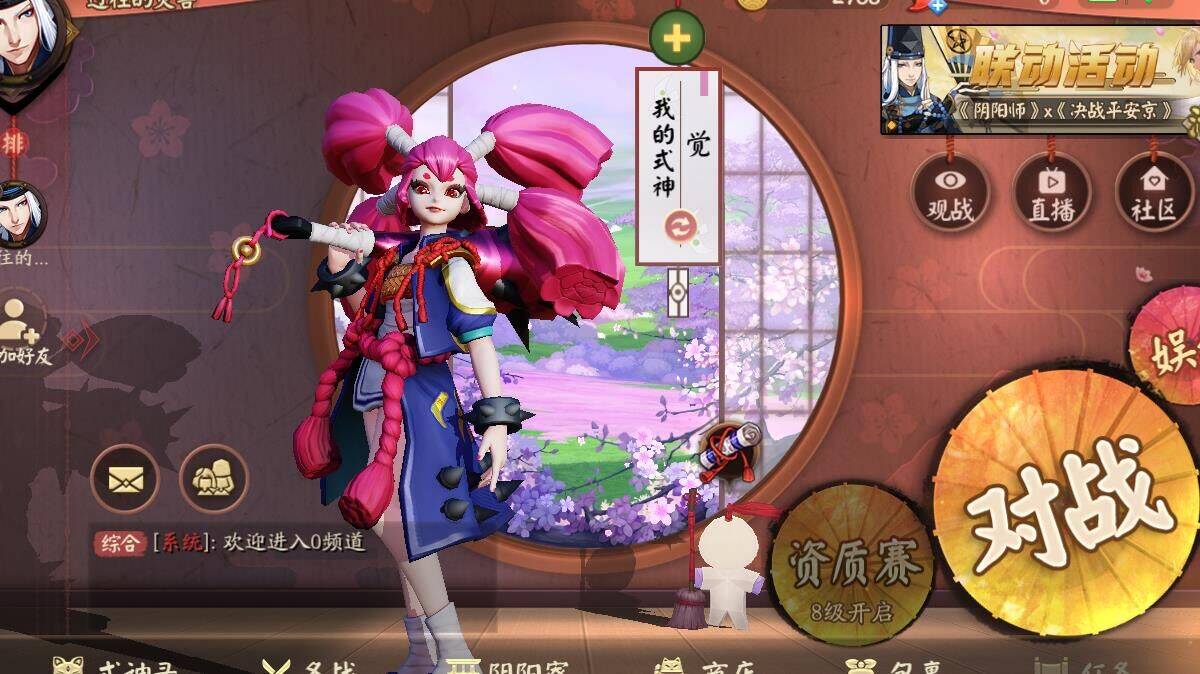 怎么绑定大神app