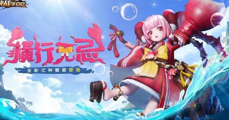 原创式神是谁