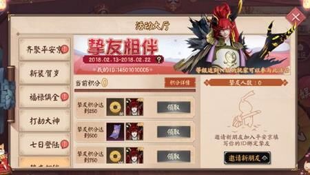 里虫师应该怎么玩