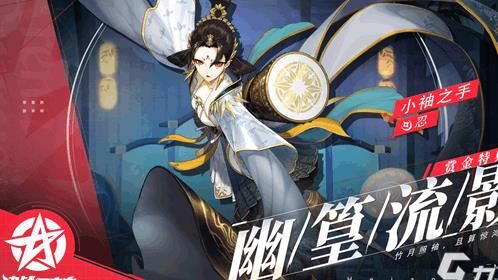 阎魔判官怎么玩