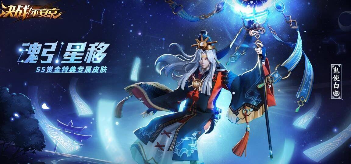 什么法师厉害