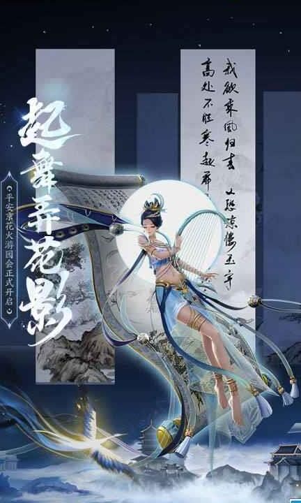 二口女没有