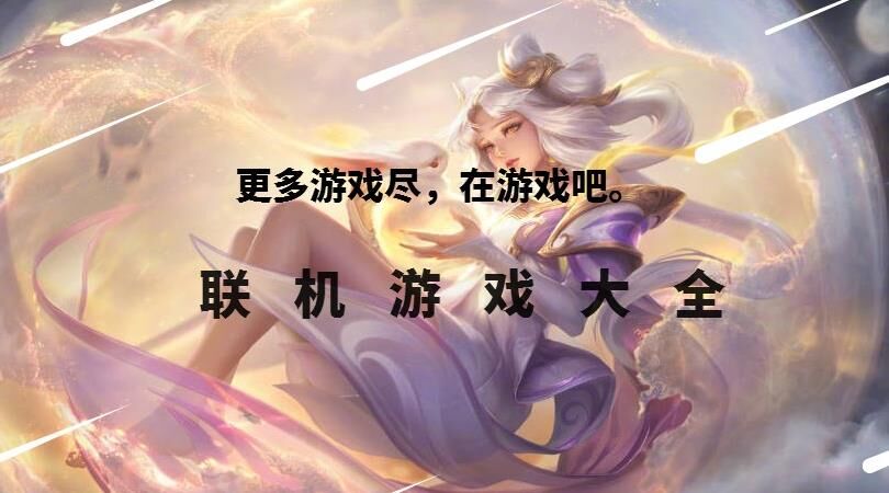 听不到队友说话