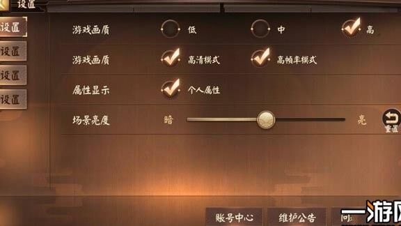 充钱给什么称号