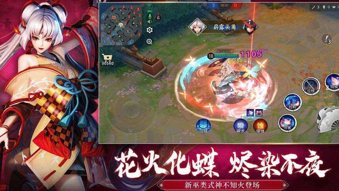 决战平安京5v5在哪里进入，战斗平安京 5v5 全新版本