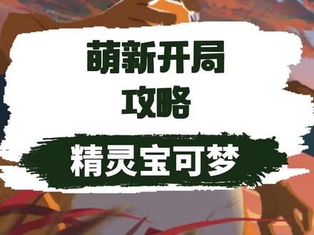 口袋喵喵快速登录进入攻略