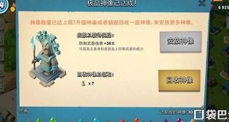 口袋奇兵去哪得经验书：全面解析攻略及技巧