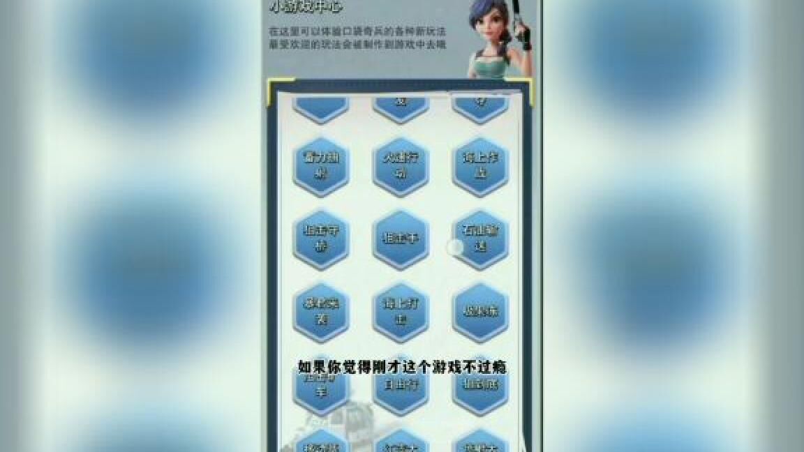 烘焙大师活动攻略