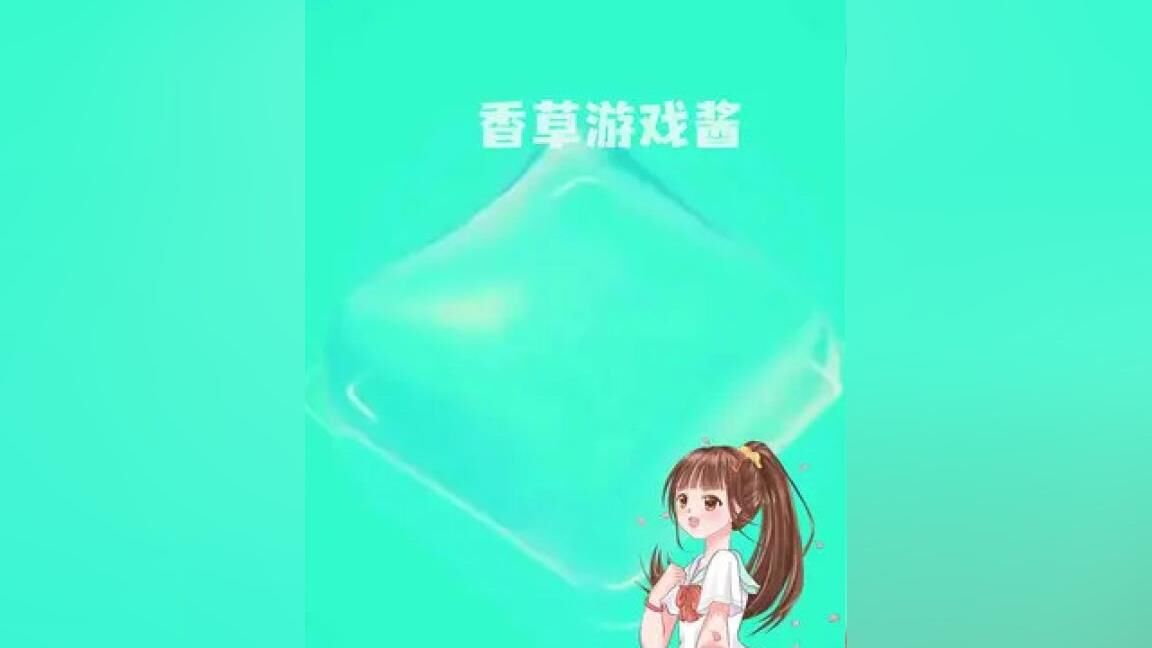 深海活动秘籍