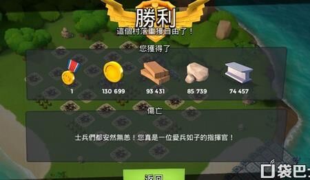 口袋奇兵第二个兵工厂创建指南，打造强大战斗力！