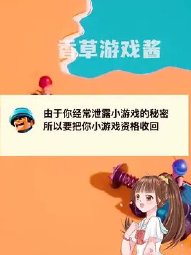 海岛大作战攻略，教你玩转口袋奇兵