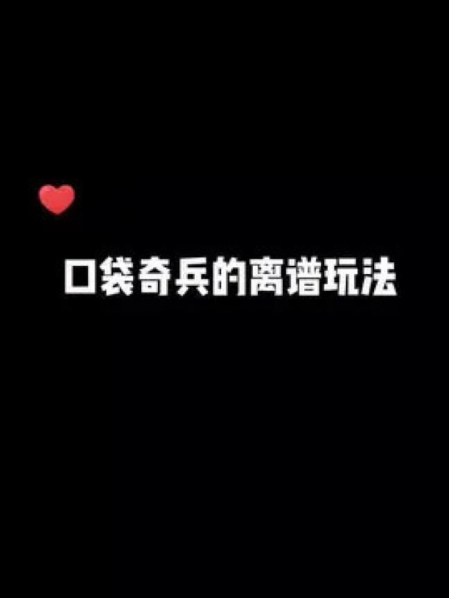 零氪能玩吗