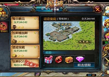 口袋奇兵第二车库可容纳的最大兵力是多少？