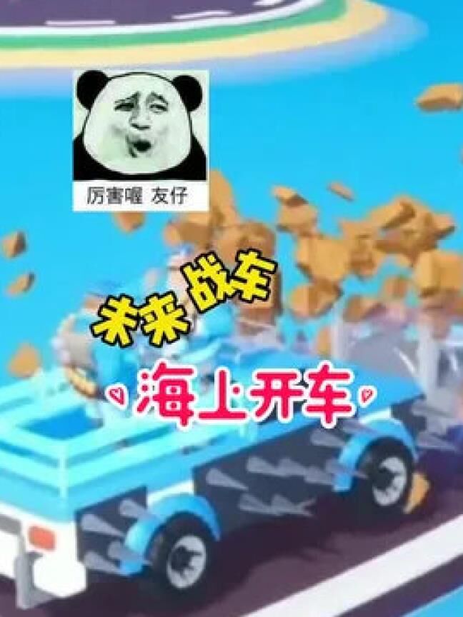 扭蛋机活动什么时候出