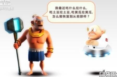 兵种克制在哪学