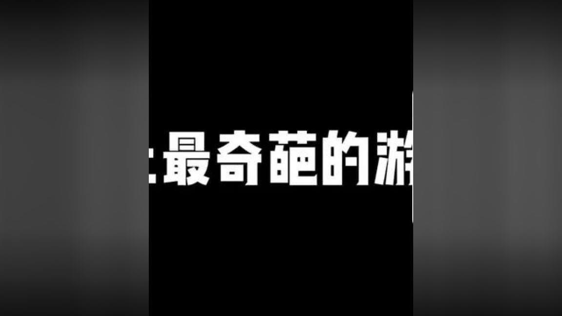 全面侵蚀活动攻略