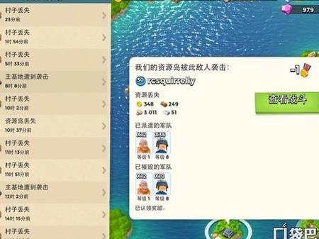 李红玉和温泰哪个好