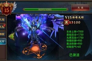 ：狂暴之翼赏金奖励多少级开启？极致pk轻松达成！