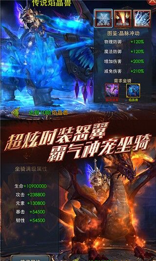 图腾怎么获得