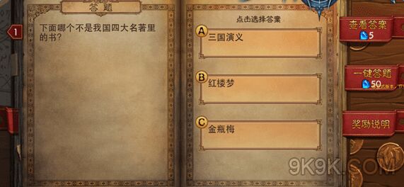 什么叫做属性号