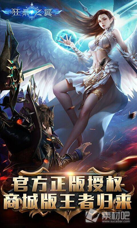 狂暴之翼新区合区即将开启！来看看合区时间和合区后的重要提示！