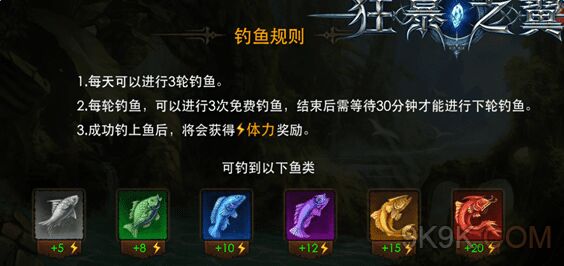 狂暴之翼附魔攻略，让你的装备更加强大！
