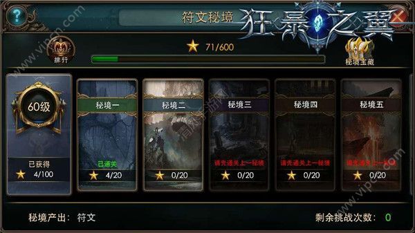 大亨怎么玩