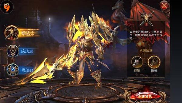 战斗力怎么升