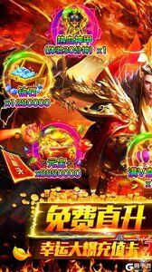 圣物该先升哪个