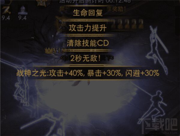 狂暴之翼幻羽功能详解，让你游戏更上一层楼！