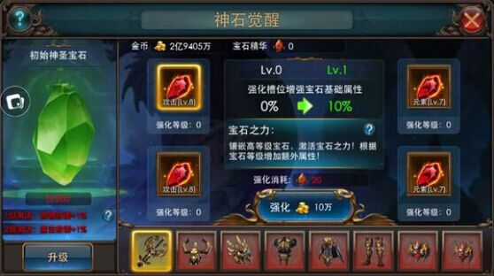 蓝色哪把神兵