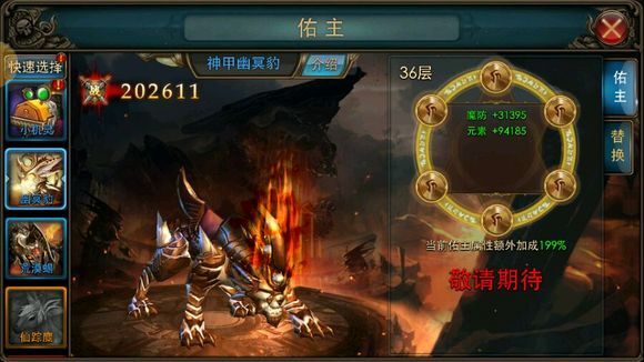 第1天多少级