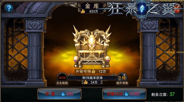 怎么得到神器
