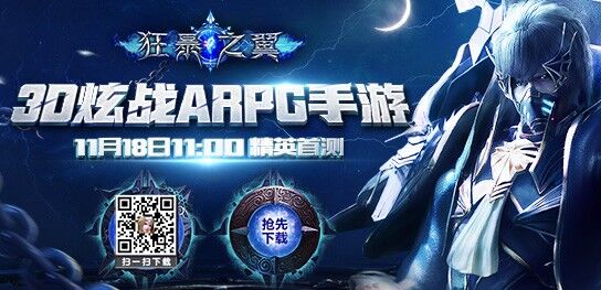 狂暴之翼钻石全攻略：如何用好你的钻石
