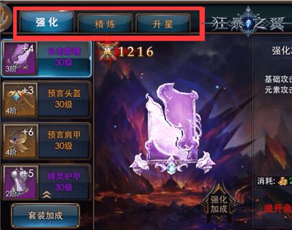 怎么获取宝石