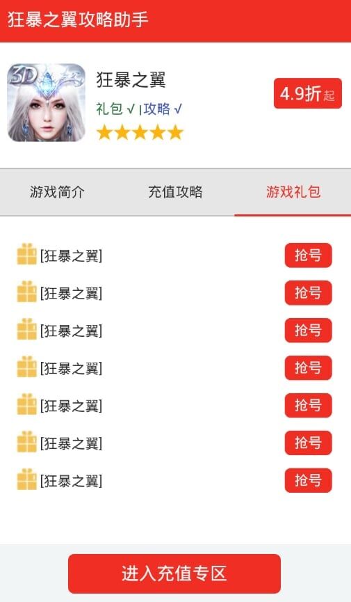 没有新职业