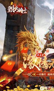 金色坐骑怎么得