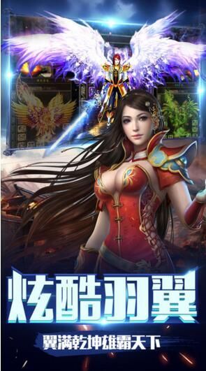 附魔如何出5火