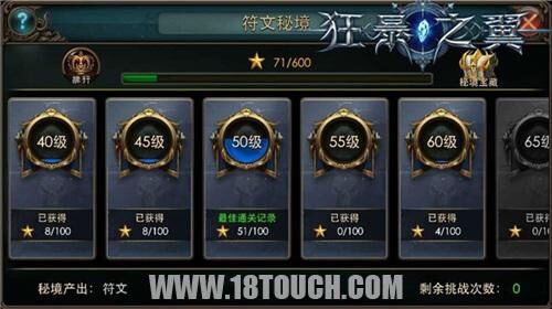 怎么修改