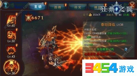 一般多少钻石
