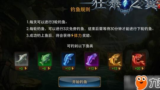 狂暴之翼2pvp哪个职业厉害？玩家必看！