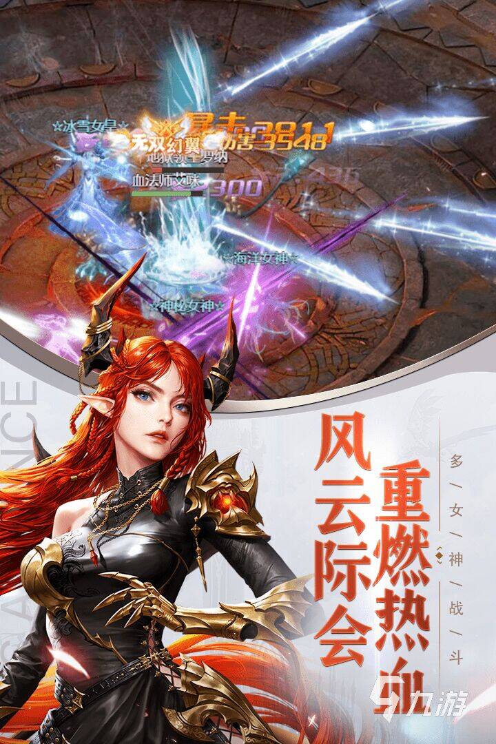 联盟契约：恐惧魔王获取攻略详解！