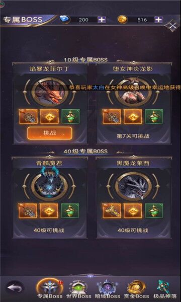 法师无尽法力怎么加