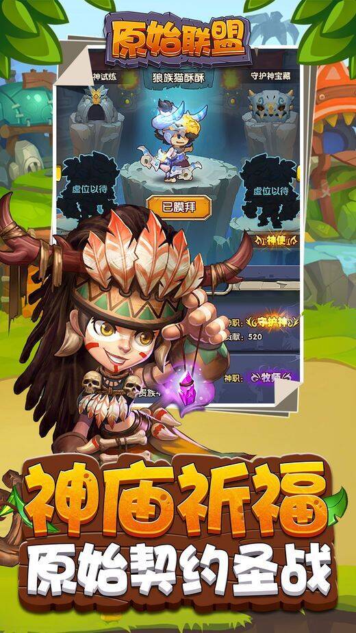 交易金币怎么获得