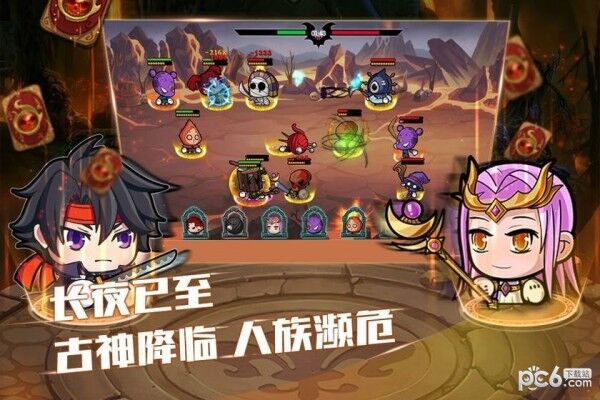 角色怎么选择