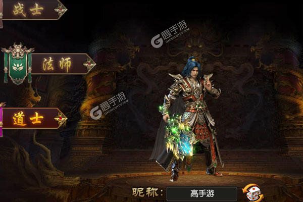 联盟契约火法火焰宫殿老四通关攻略