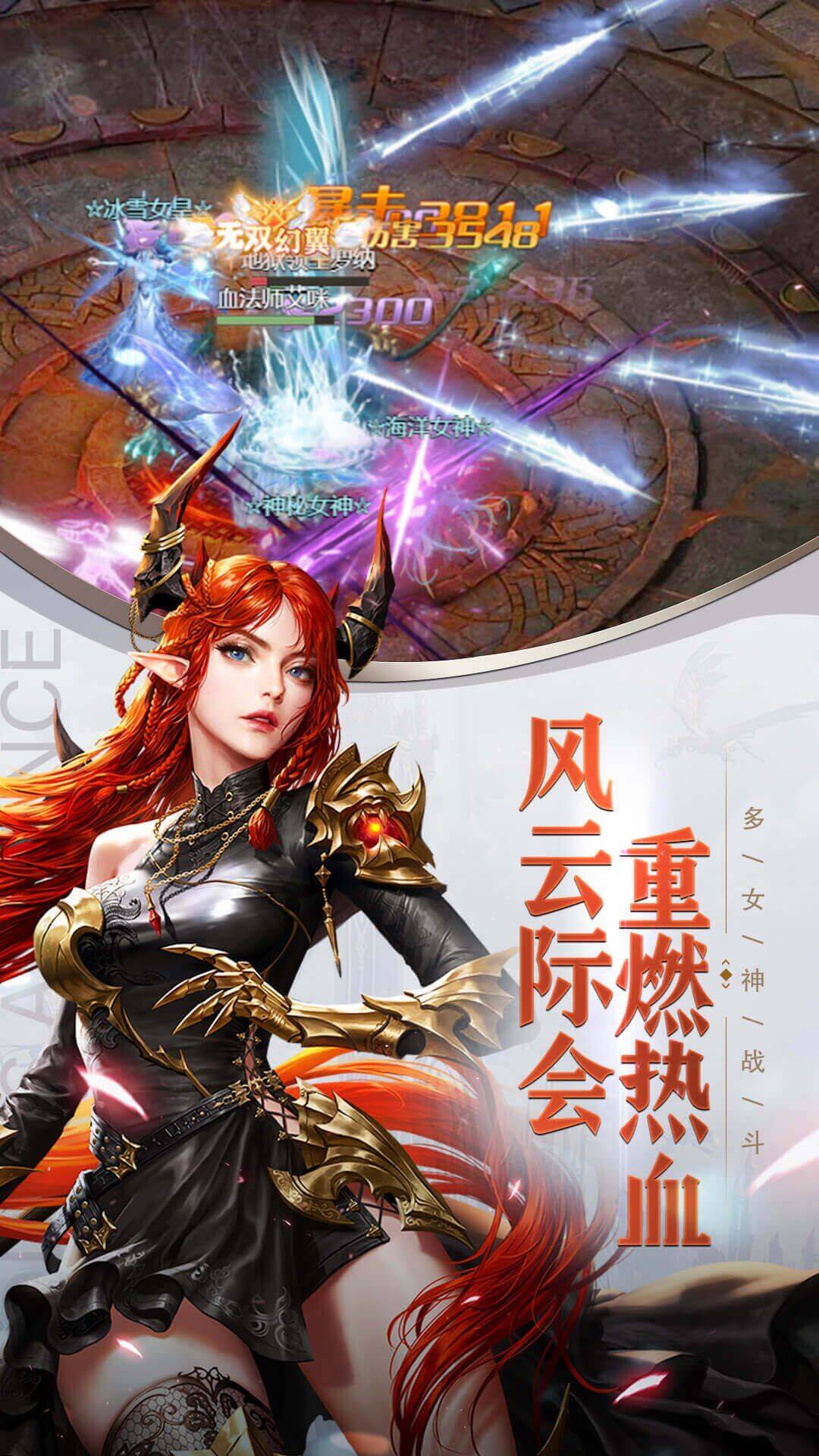 猎人相应饰品是什么