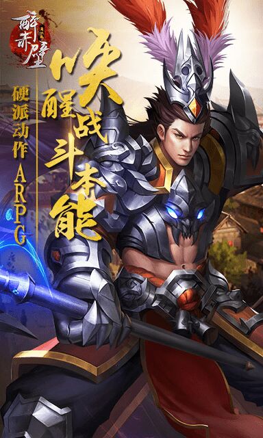 联盟契约快速通关攻略分享，让你轻松通关！